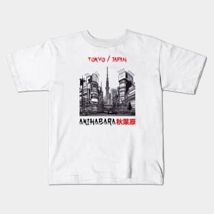 Akihabara City Kids T-Shirt